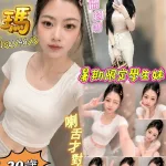 屏東外送茶-拉瑪
