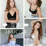 台北約砲-艾菲