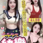 台中約砲-幼樂