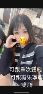 新竹約砲-可樂