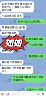 台東約砲-如如