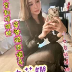 台北約砲-田中莉娜