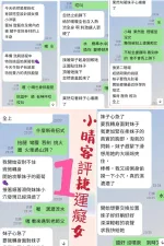 台北約砲-小晴