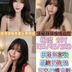 南投約砲-楊潔
