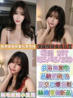南投約砲-楊潔