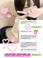 台中約砲-胡桃萌