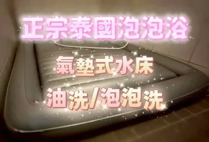 台南約砲-柳橙