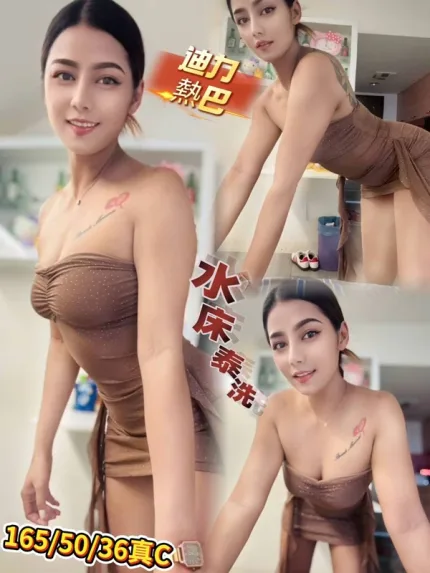 桃園約砲-迪力熱巴