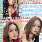 台北約砲-小芮希