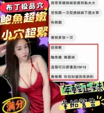 新竹約砲-布丁