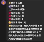 新竹約砲-芯蓉