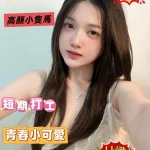 台南約砲-妮妮