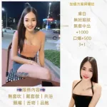 桃園約砲-艾拉