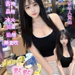 台北約砲-點點