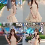 台北外送茶-喬西
