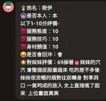 嘉義約砲-筱伊