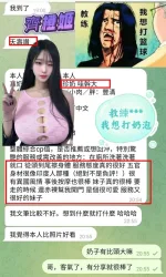 高雄約砲-齊橙姬