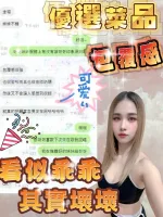 宜蘭約砲-乖乖
