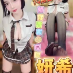 台中約砲-妍希