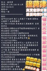 高雄約砲-邊荷律