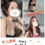 雲林約砲-艾莉