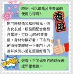 台中約砲-香田