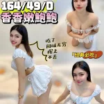高雄約砲-子芯