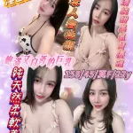 新竹約砲-璃菲
