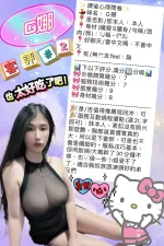 台北約砲-G娜