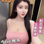 台北約砲-芽芽