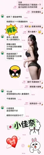 高雄外送茶-小佳奈