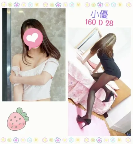 台北約砲-小優