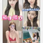 高雄約砲-相澤玲