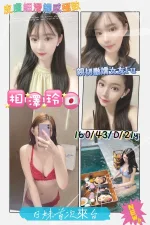 高雄約砲-相澤玲