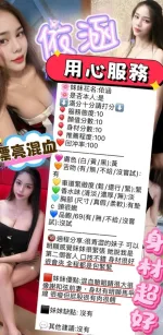 新竹約砲-依涵