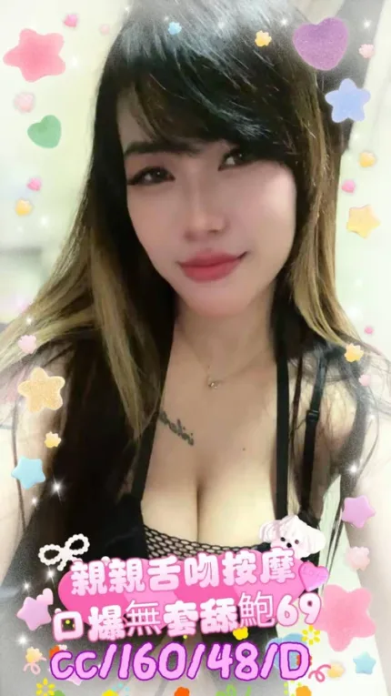嘉義約砲-CC
