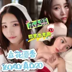 台中外送茶-立花優香