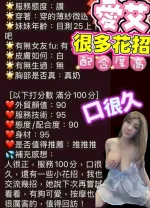 屏東約砲-愛艾