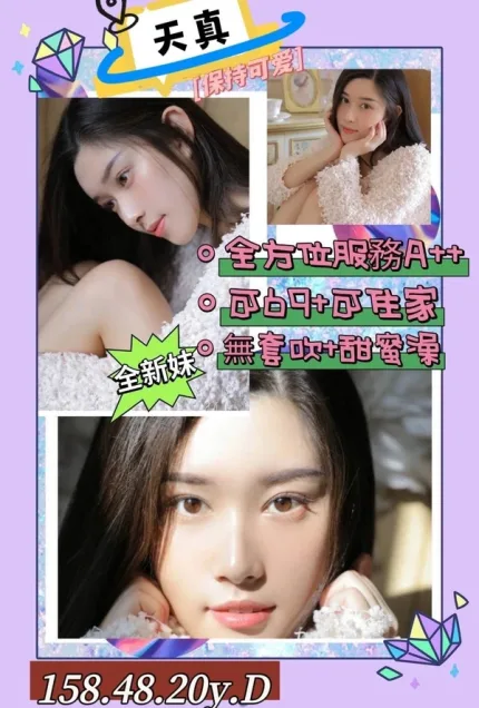 高雄外送茶-天真