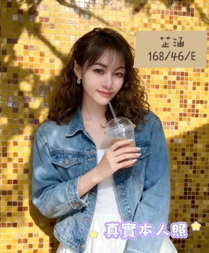 台中約砲-芷涵