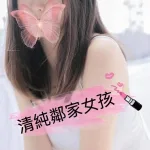 桃園外送茶-七七