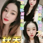 台南約砲-秋天