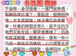 高雄約砲-朴珠熙