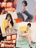 台北外送茶-美娜