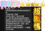 台中約砲-莉莉安