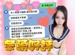 高雄約砲-奈萌