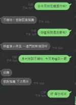 新竹約砲-棉花糖