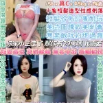 台北約砲-俏麗妞
