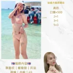 桃園約砲-莉娜
