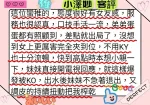 高雄外送茶-小澤妙